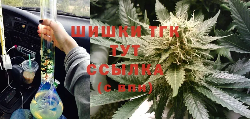 Бошки марихуана Ganja  Крым 